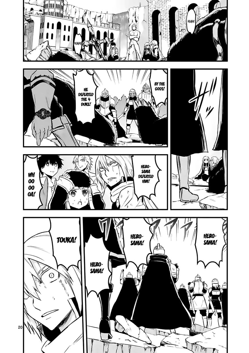 Yuusha ga Shinda! Chapter 62 page 20 - Chapter 62 : Disappearance