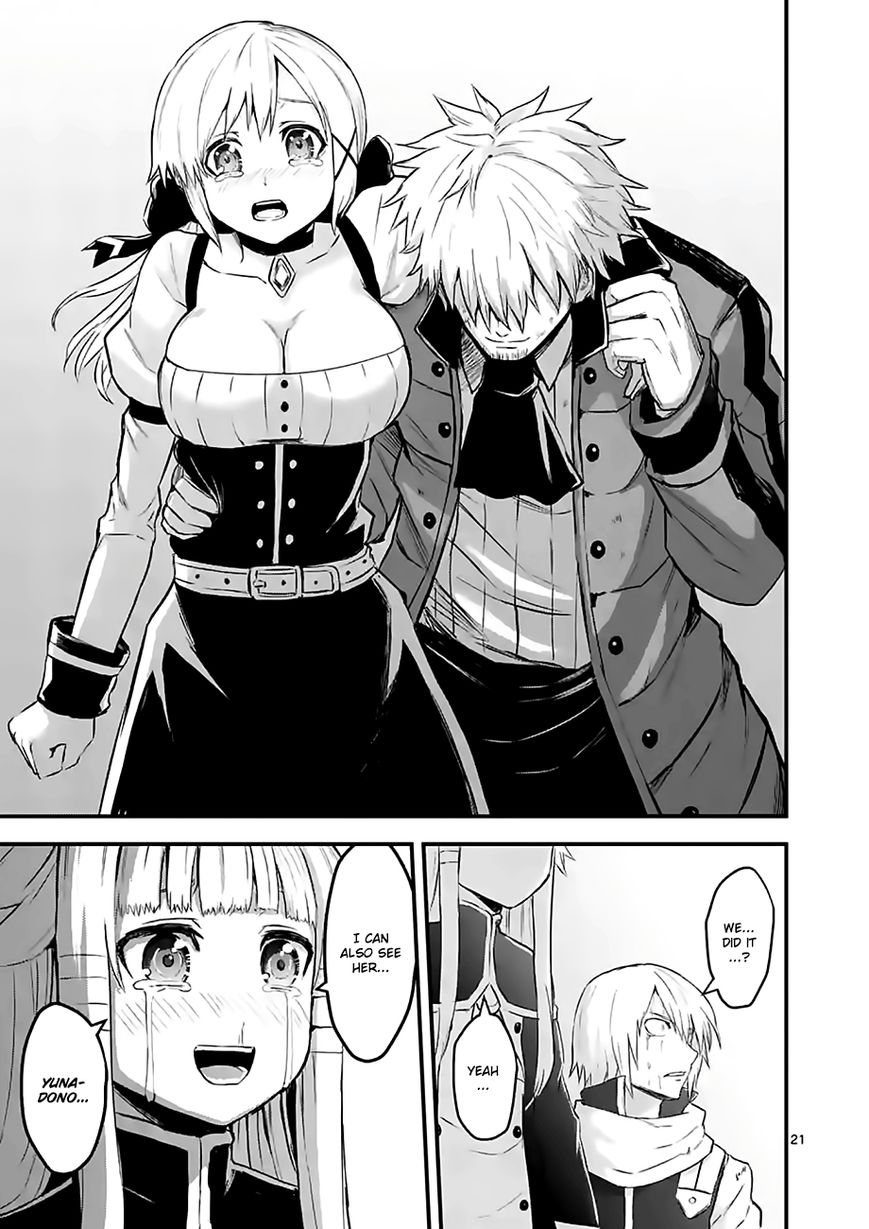 Yuusha ga Shinda! Chapter 62 page 21 - Chapter 62 : Disappearance