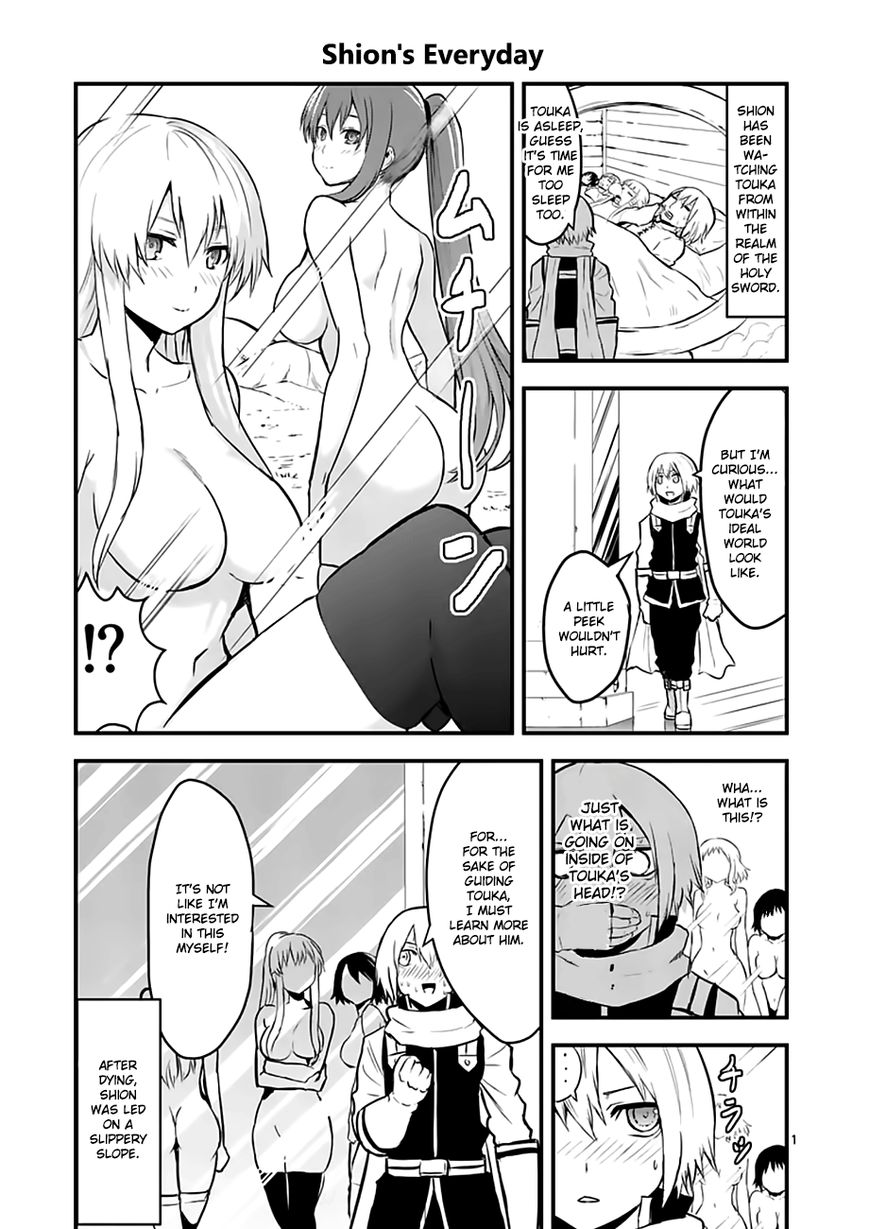 Yuusha ga Shinda! Chapter 62 page 23 - Chapter 62 : Disappearance