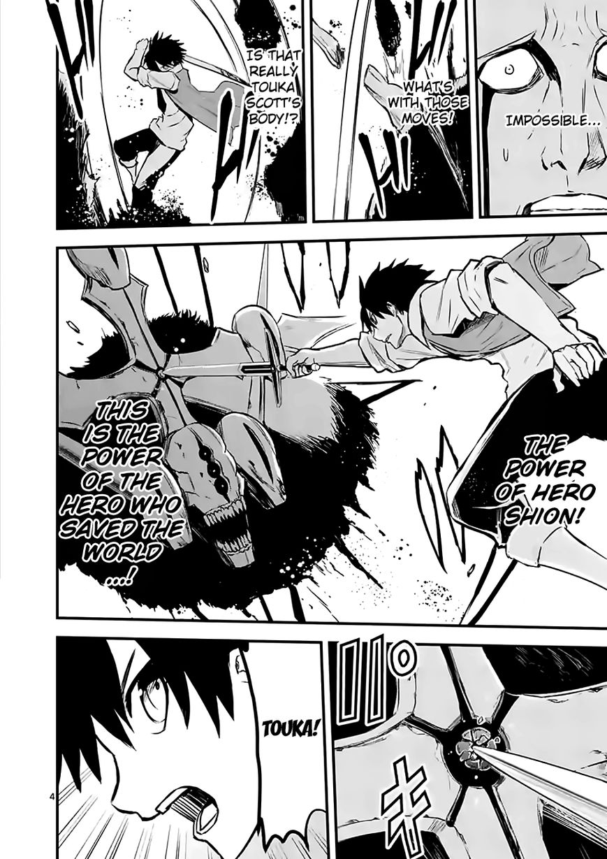 Yuusha ga Shinda! Chapter 62 page 4 - Chapter 62 : Disappearance