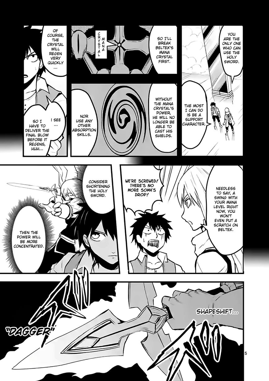 Yuusha ga Shinda! Chapter 62 page 5 - Chapter 62 : Disappearance