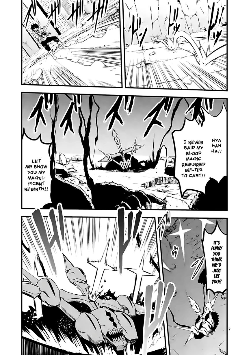 Yuusha ga Shinda! Chapter 62 page 7 - Chapter 62 : Disappearance