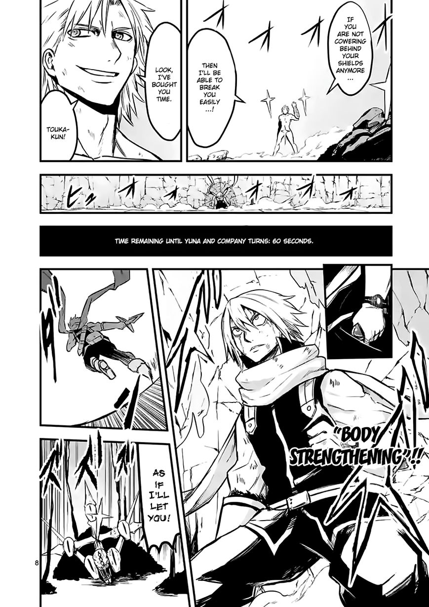 Yuusha ga Shinda! Chapter 62 page 8 - Chapter 62 : Disappearance