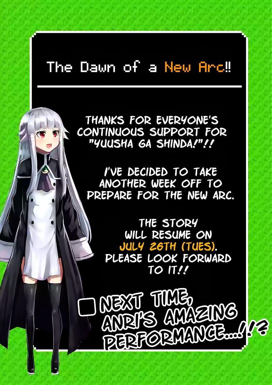 Yuusha ga Shinda! Chapter 63.5 page 4 - Chapter 63.5: Episode 63.5