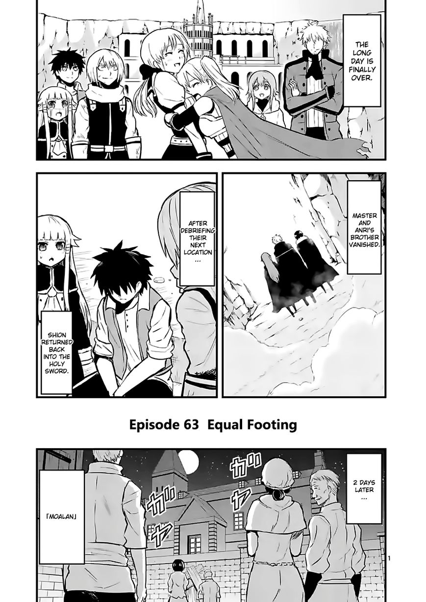 Yuusha ga Shinda! Chapter 63 page 1 - Chapter 63 : Equal Footing