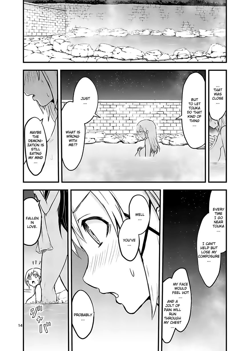Yuusha ga Shinda! Chapter 63 page 14 - Chapter 63 : Equal Footing