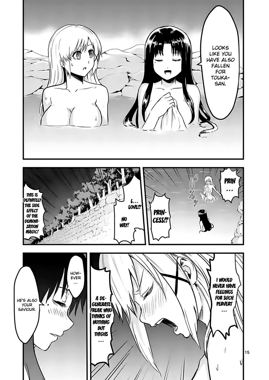 Yuusha ga Shinda! Chapter 63 page 15 - Chapter 63 : Equal Footing