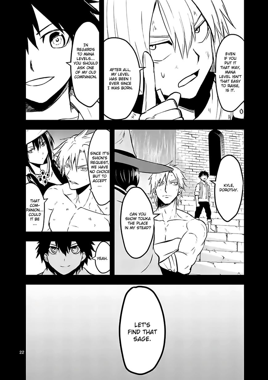 Yuusha ga Shinda! Chapter 63 page 22 - Chapter 63 : Equal Footing
