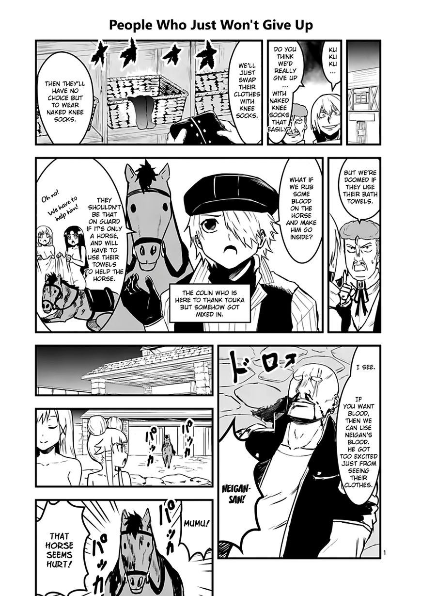 Yuusha ga Shinda! Chapter 63 page 23 - Chapter 63 : Equal Footing