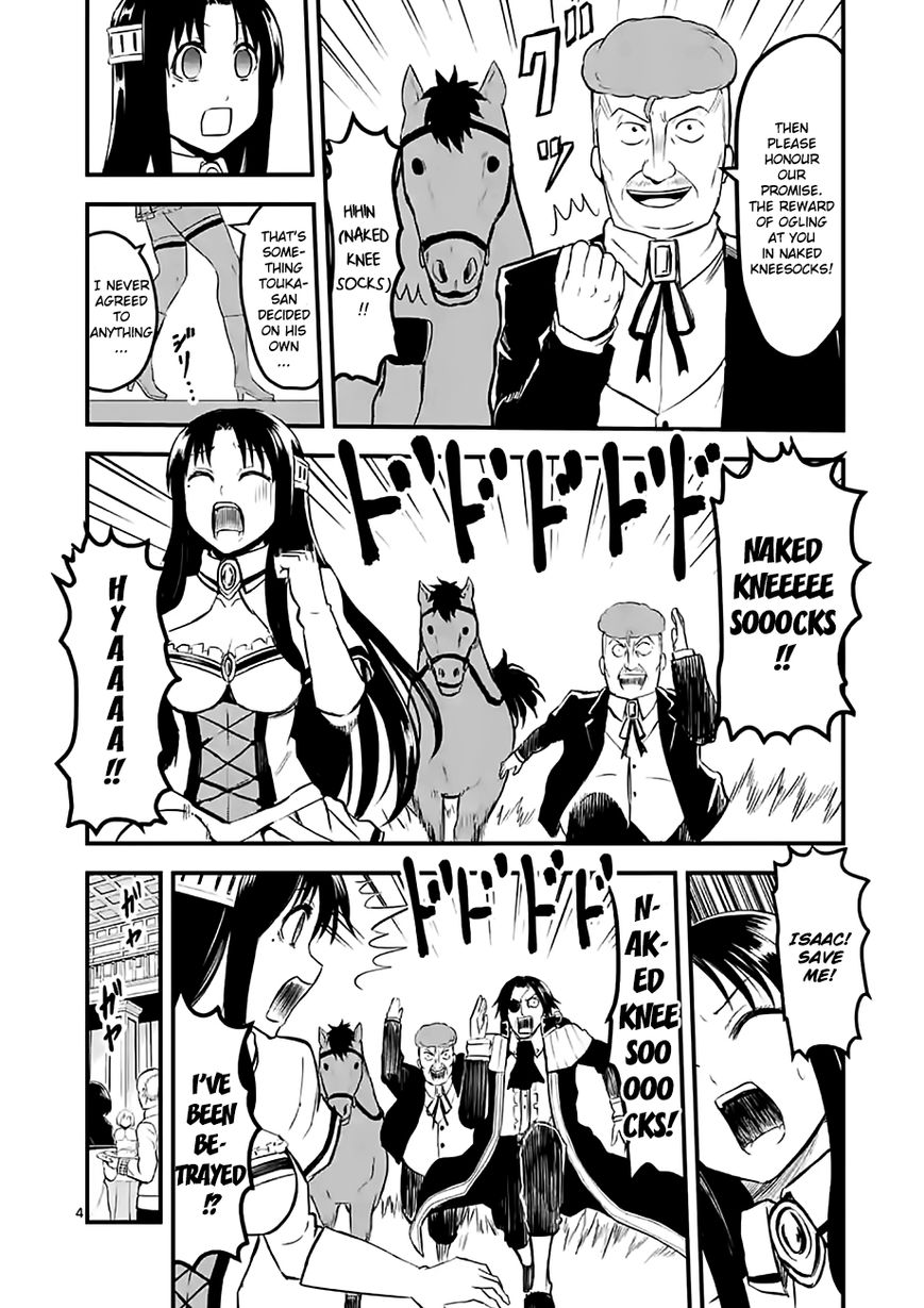 Yuusha ga Shinda! Chapter 63 page 4 - Chapter 63 : Equal Footing
