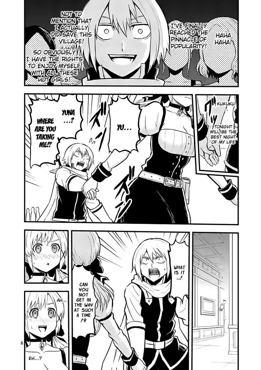 Yuusha ga Shinda! Chapter 63 page 6 - Chapter 63 : Equal Footing