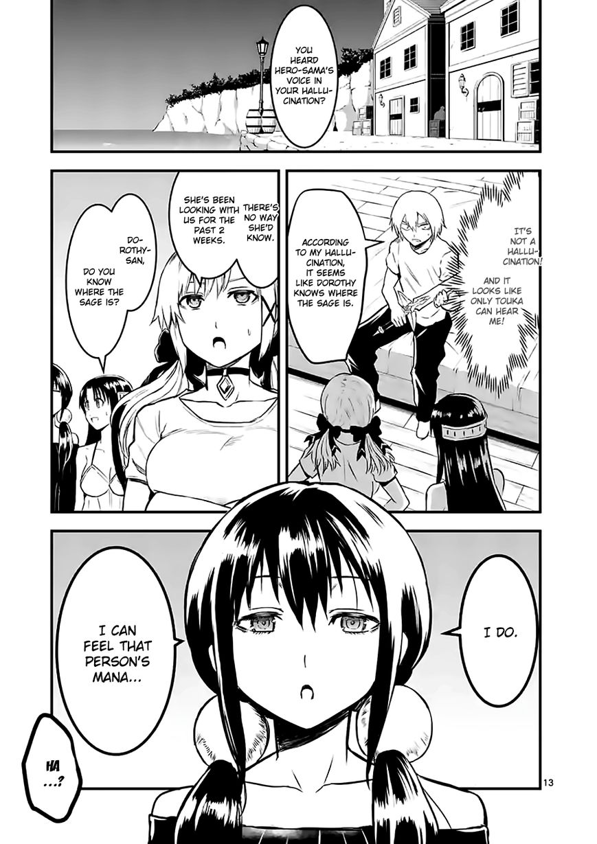 Yuusha ga Shinda! Chapter 64 page 13 - Chapter 64 : Youth