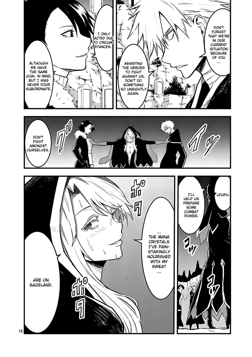 Yuusha ga Shinda! Chapter 64 page 16 - Chapter 64 : Youth