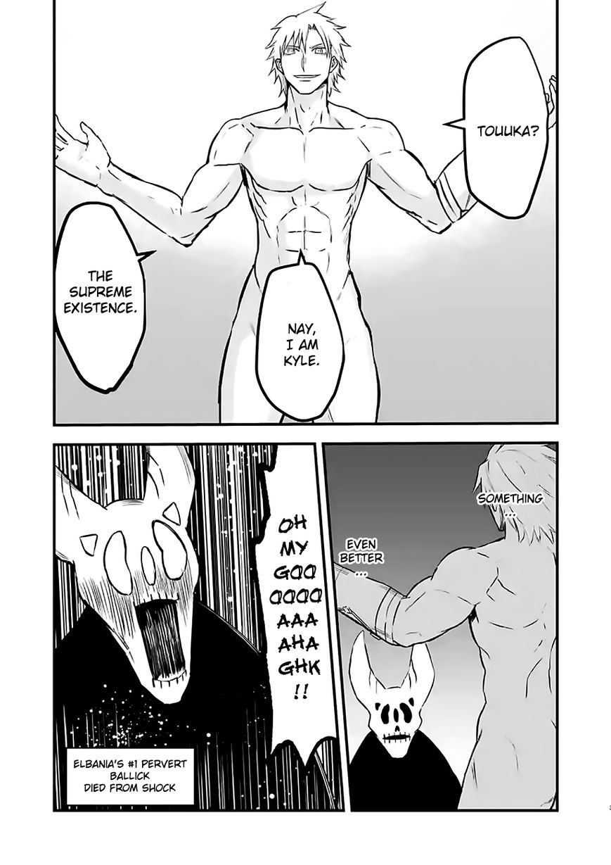 Yuusha ga Shinda! Chapter 64 page 19 - Chapter 64 : Youth