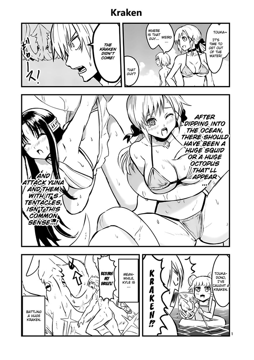 Yuusha ga Shinda! Chapter 64 page 20 - Chapter 64 : Youth