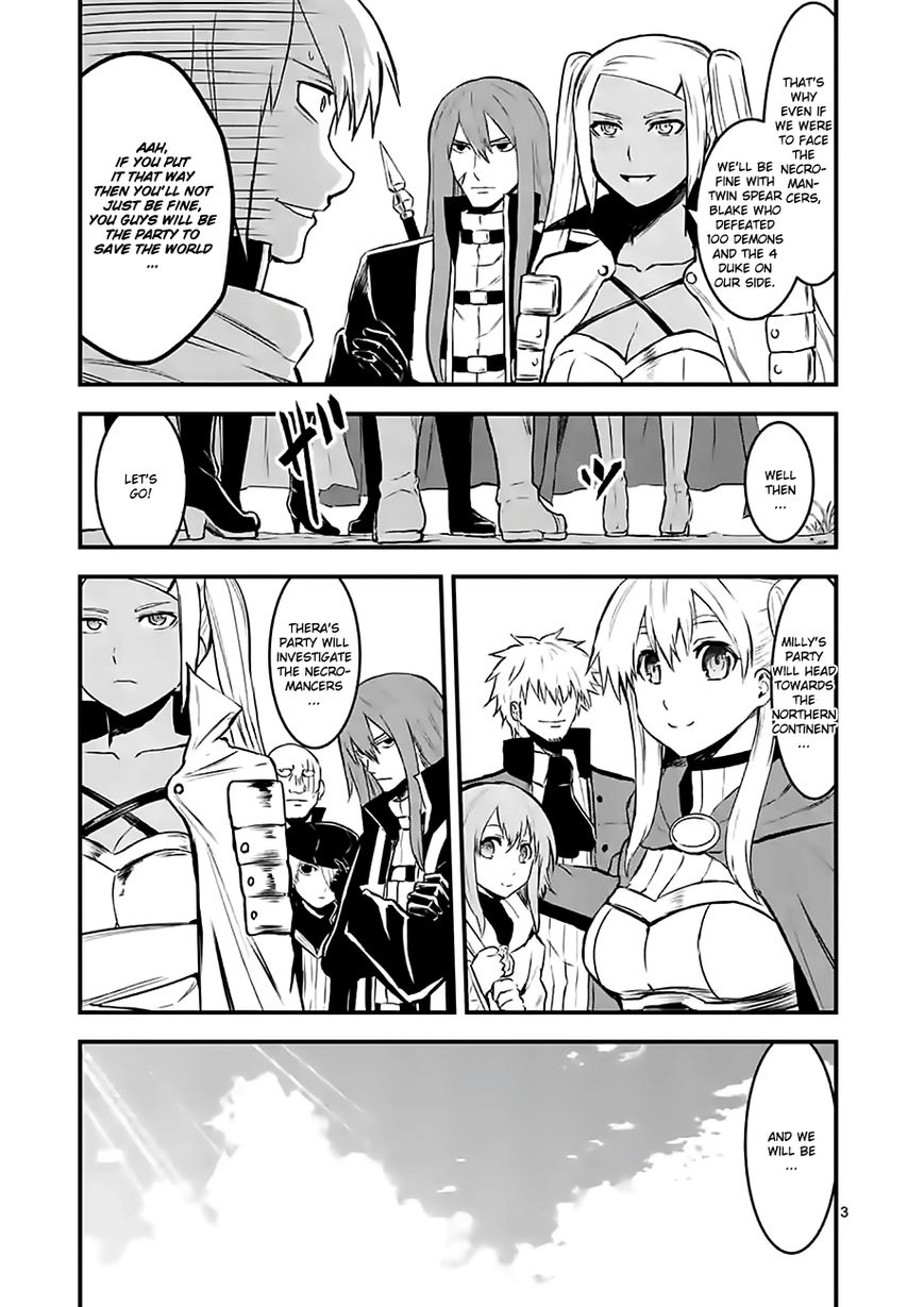Yuusha ga Shinda! Chapter 64 page 3 - Chapter 64 : Youth