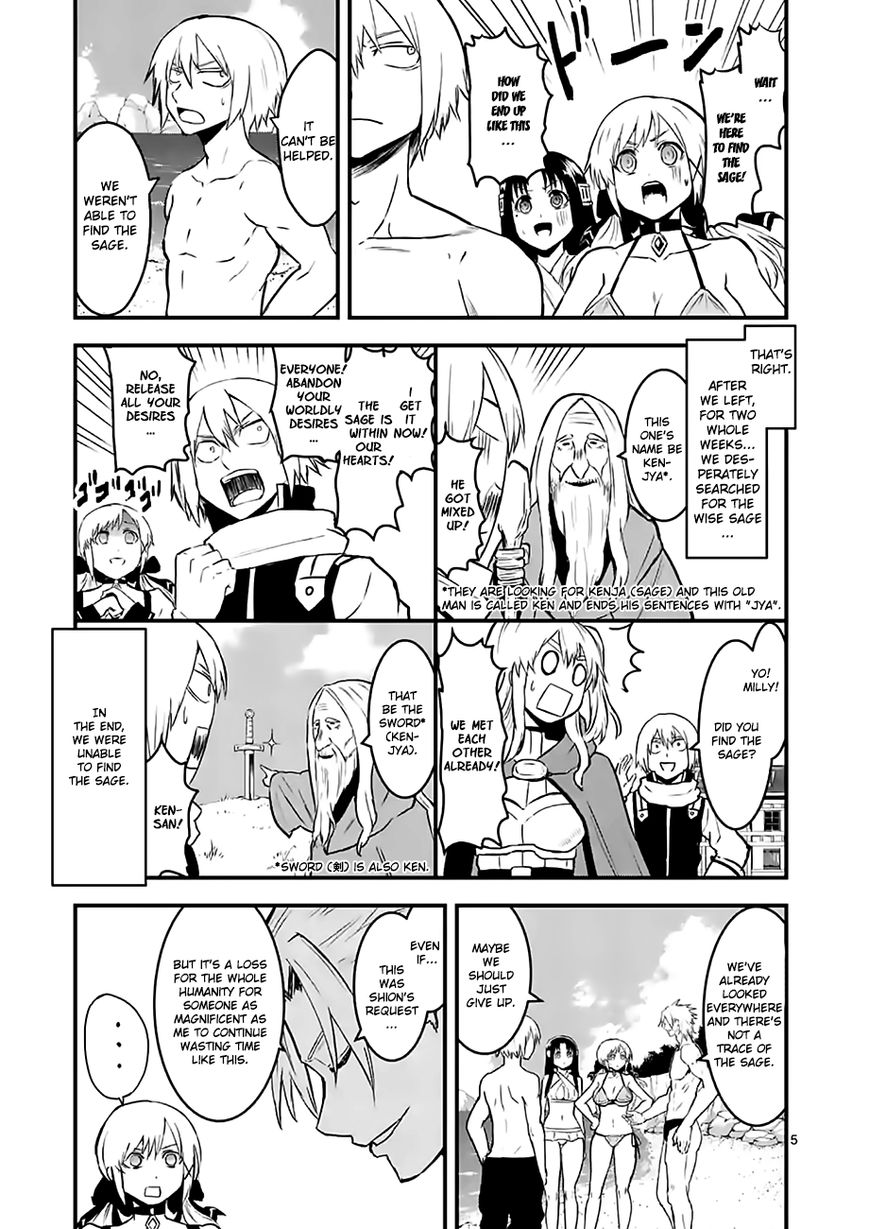 Yuusha ga Shinda! Chapter 64 page 5 - Chapter 64 : Youth