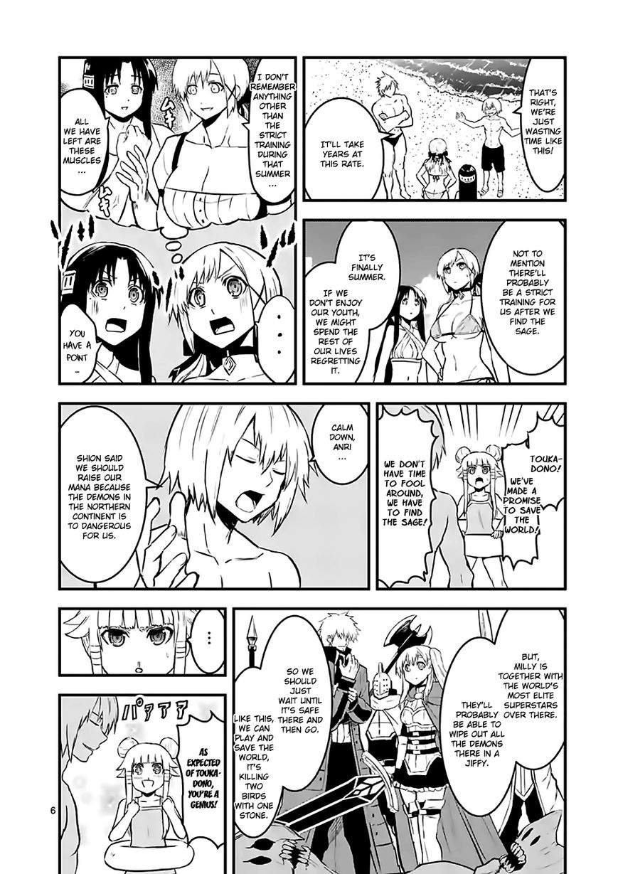 Yuusha ga Shinda! Chapter 64 page 6 - Chapter 64 : Youth