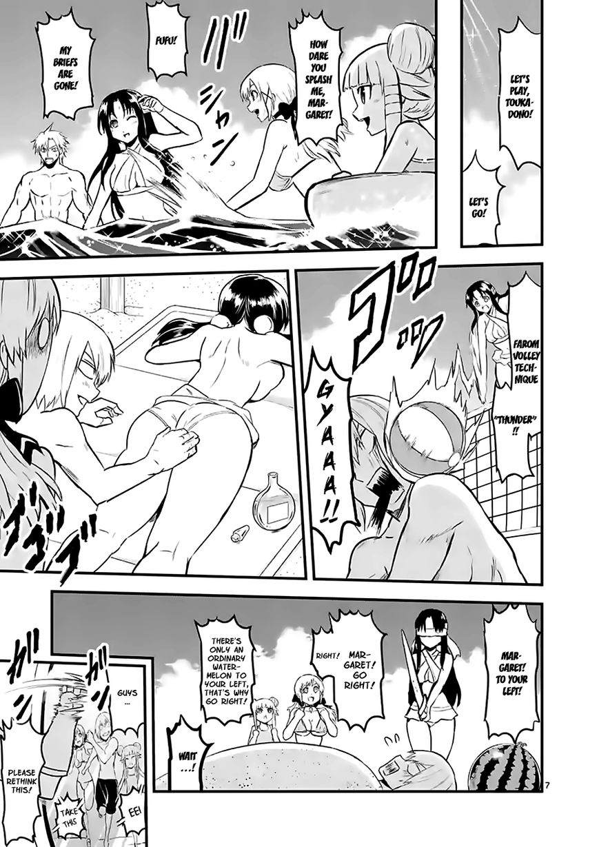 Yuusha ga Shinda! Chapter 64 page 7 - Chapter 64 : Youth