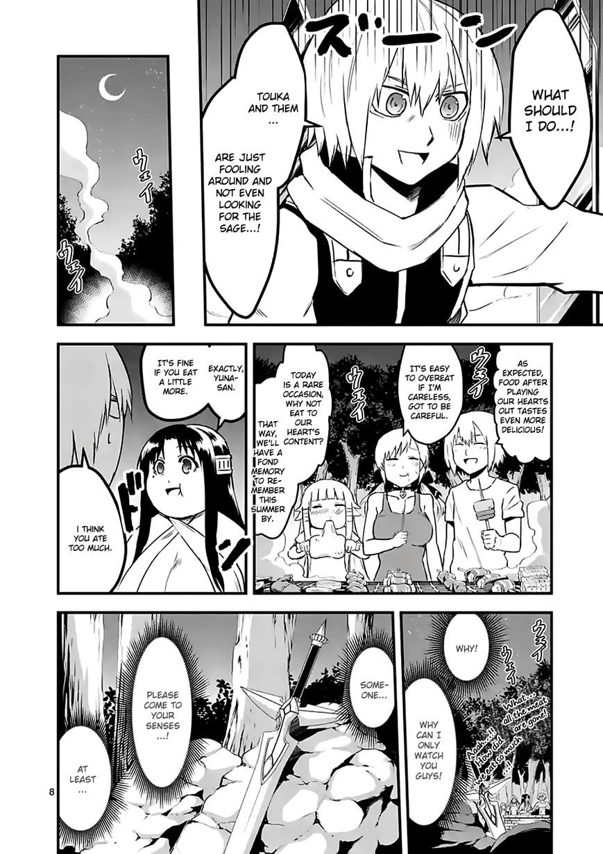 Yuusha ga Shinda! Chapter 64 page 8 - Chapter 64 : Youth