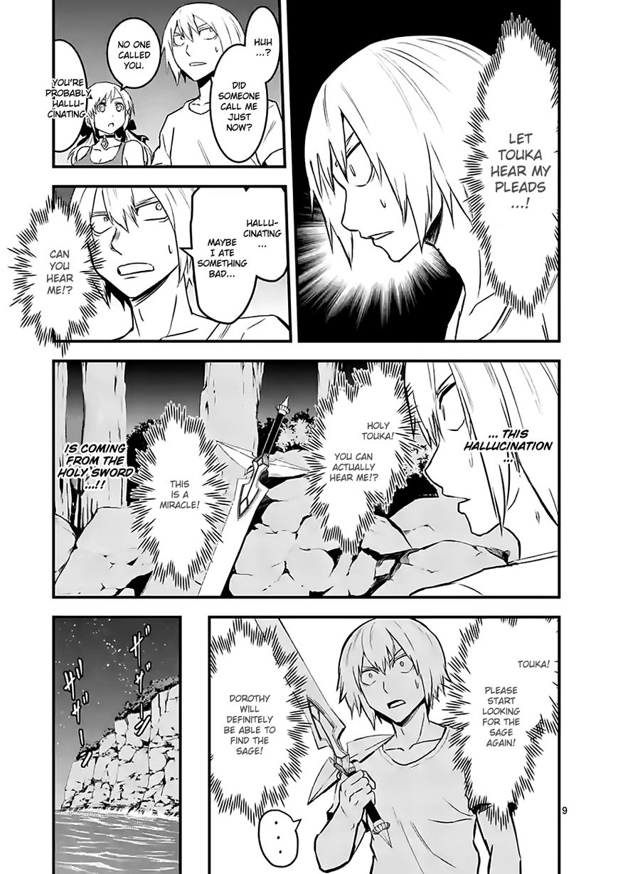 Yuusha ga Shinda! Chapter 64 page 9 - Chapter 64 : Youth