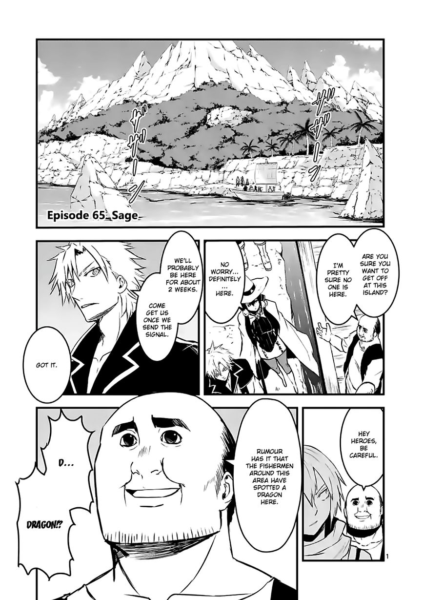 Yuusha ga Shinda! Chapter 65 page 1 - Chapter 65 : Sage