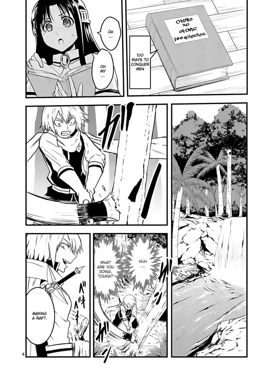 Yuusha ga Shinda! Chapter 65 page 4 - Chapter 65 : Sage