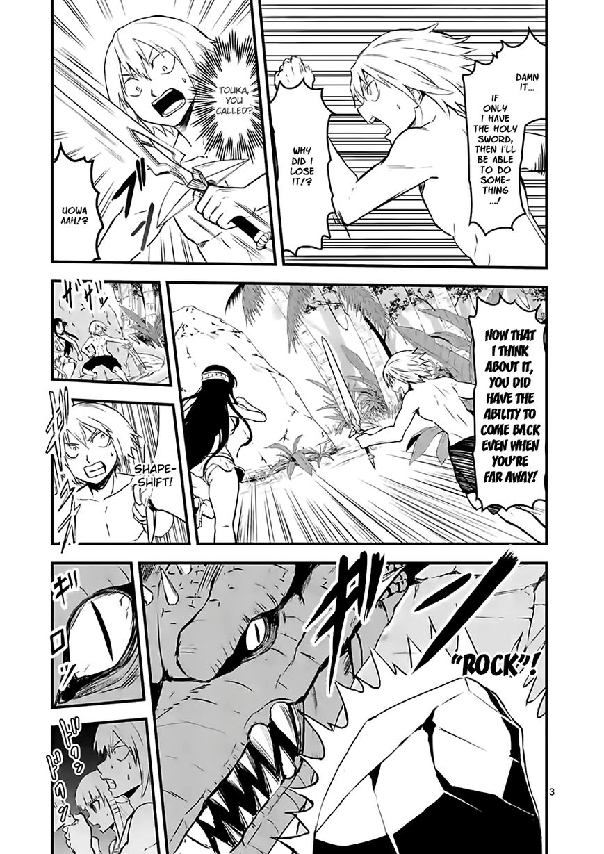 Yuusha ga Shinda! Chapter 66 page 3 - Chapter 66 : Monsters