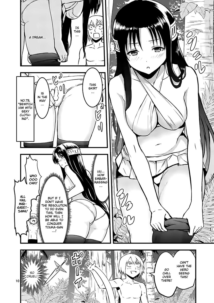 Yuusha ga Shinda! Chapter 67 page 10 - Chapter 67 : The Result of Trying to Conquer Touka-san as the Princess