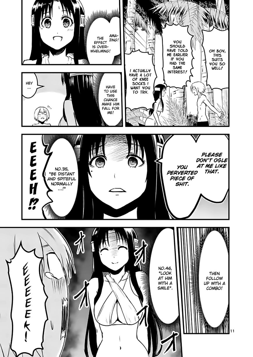 Yuusha ga Shinda! Chapter 67 page 11 - Chapter 67 : The Result of Trying to Conquer Touka-san as the Princess