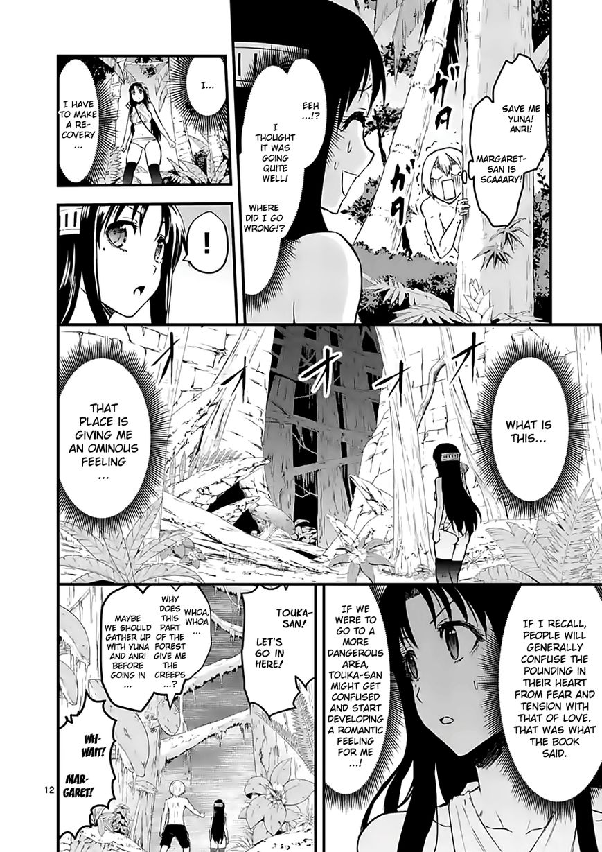Yuusha ga Shinda! Chapter 67 page 12 - Chapter 67 : The Result of Trying to Conquer Touka-san as the Princess