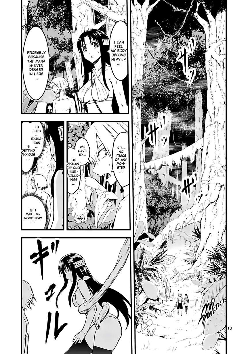Yuusha ga Shinda! Chapter 67 page 13 - Chapter 67 : The Result of Trying to Conquer Touka-san as the Princess
