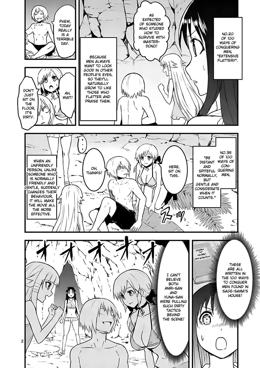 Yuusha ga Shinda! Chapter 67 page 2 - Chapter 67 : The Result of Trying to Conquer Touka-san as the Princess