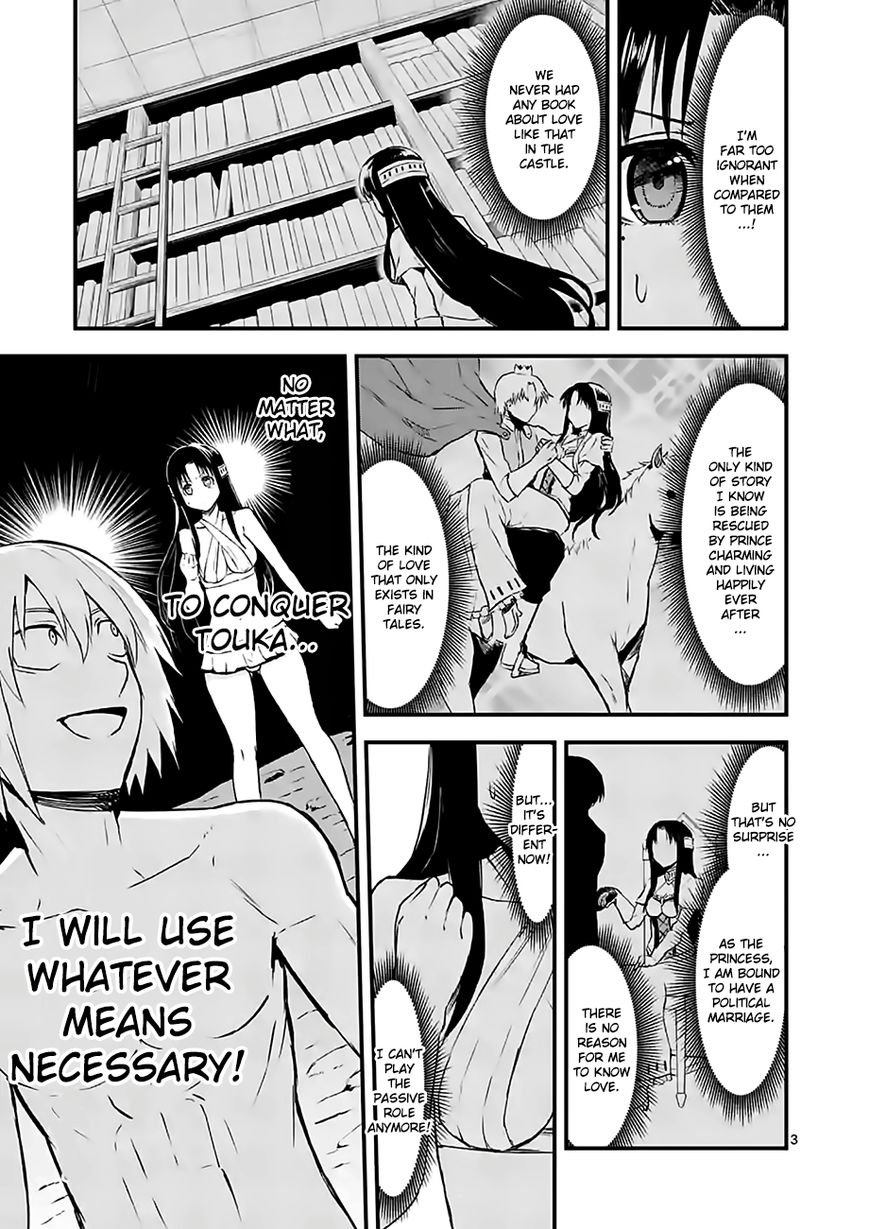 Yuusha ga Shinda! Chapter 67 page 3 - Chapter 67 : The Result of Trying to Conquer Touka-san as the Princess