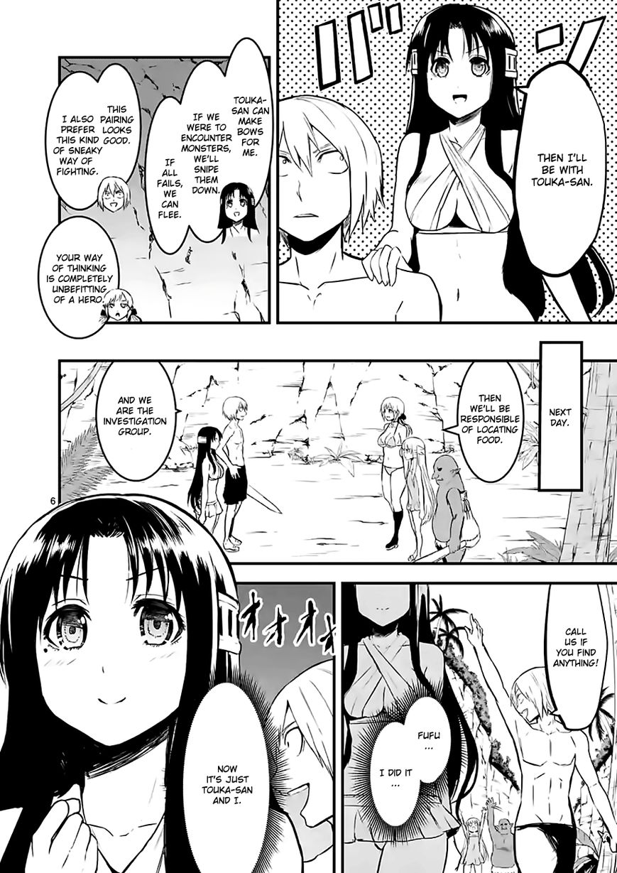 Yuusha ga Shinda! Chapter 67 page 6 - Chapter 67 : The Result of Trying to Conquer Touka-san as the Princess