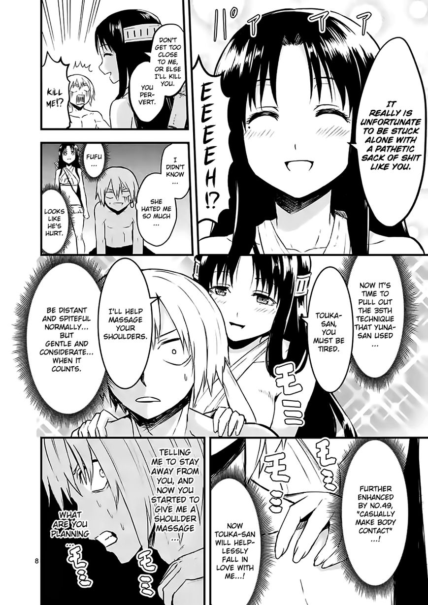 Yuusha ga Shinda! Chapter 67 page 8 - Chapter 67 : The Result of Trying to Conquer Touka-san as the Princess