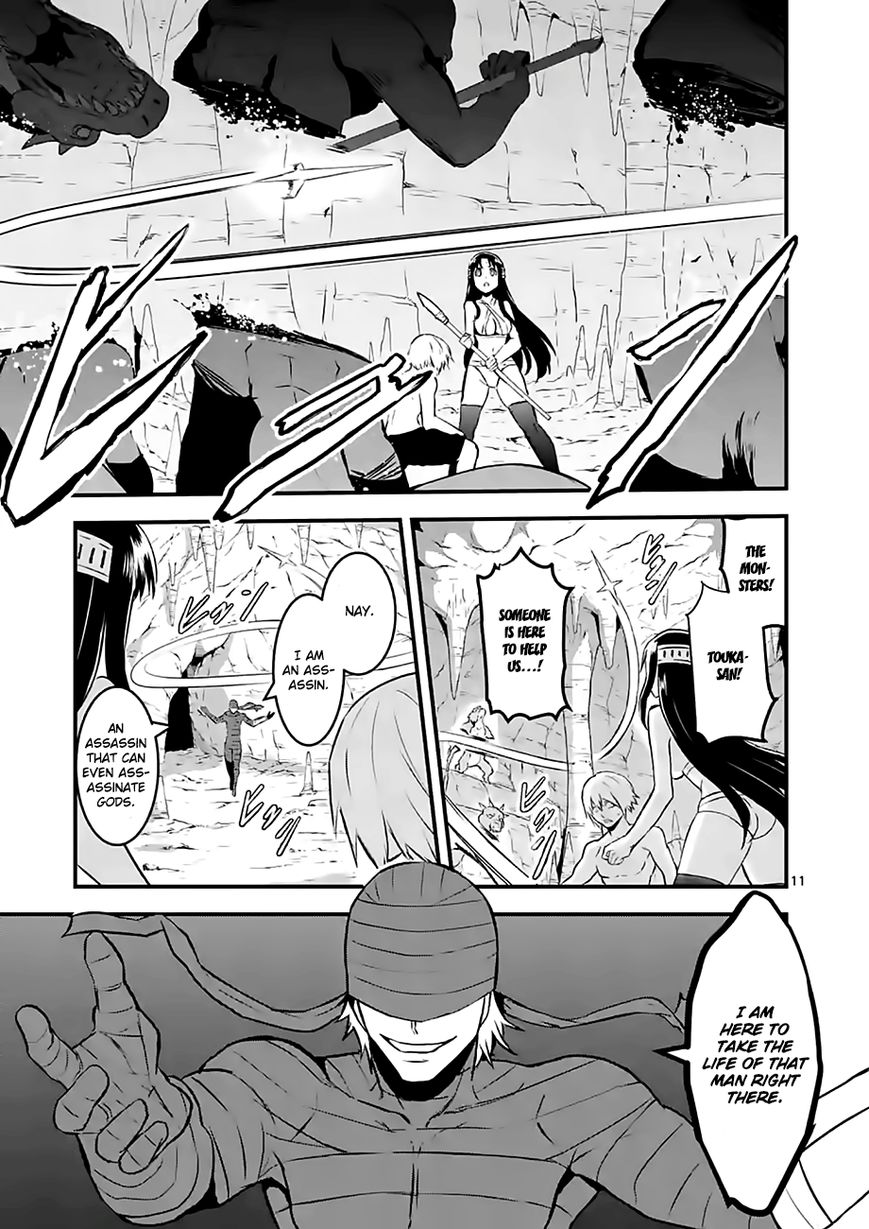 Yuusha ga Shinda! Chapter 68 page 11 - Chapter 68 : Responsibility