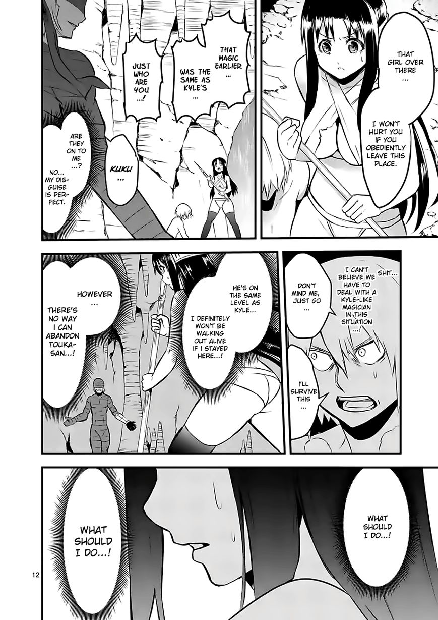 Yuusha ga Shinda! Chapter 68 page 12 - Chapter 68 : Responsibility