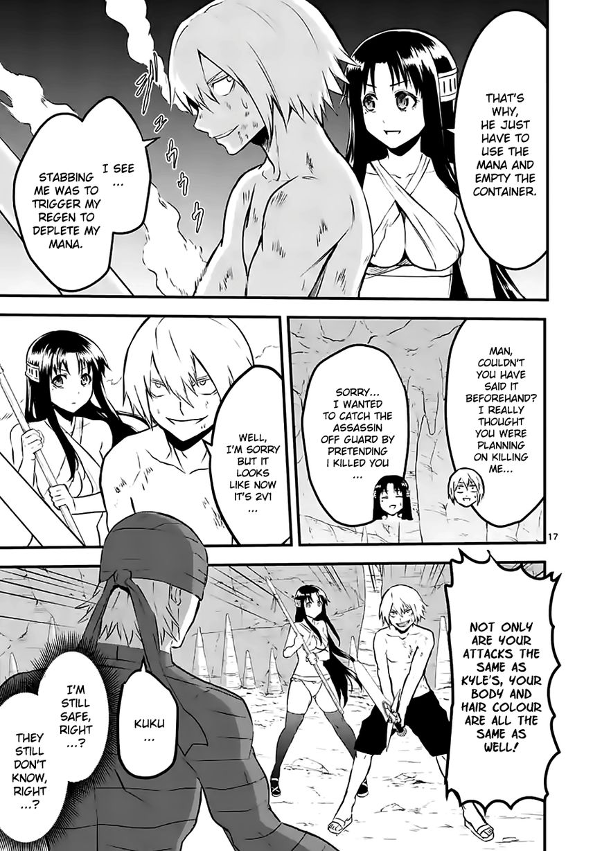 Yuusha ga Shinda! Chapter 68 page 17 - Chapter 68 : Responsibility