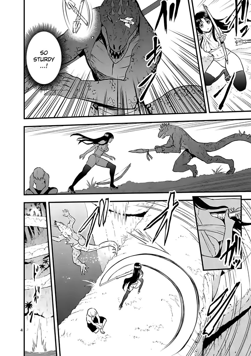 Yuusha ga Shinda! Chapter 68 page 4 - Chapter 68 : Responsibility