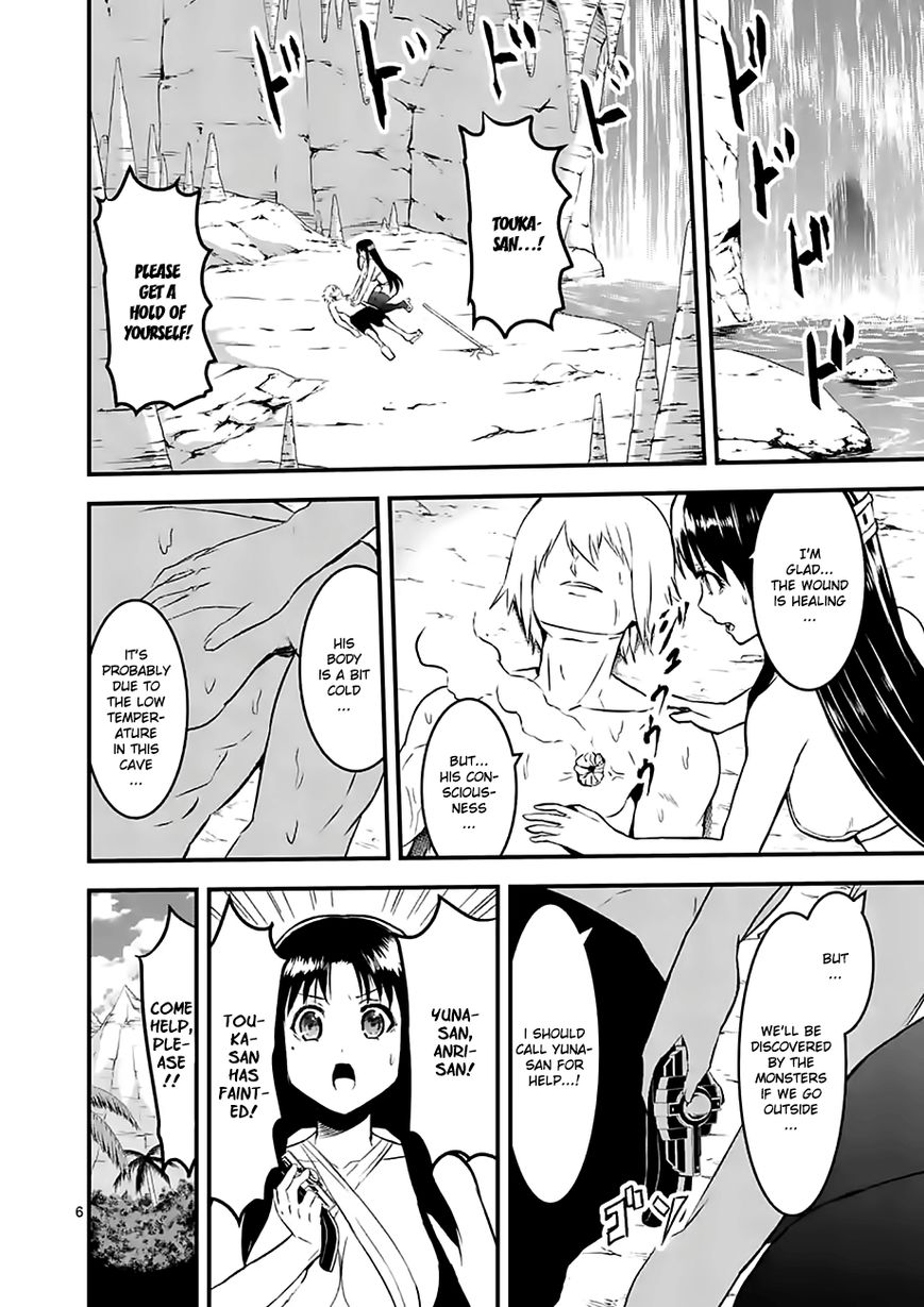 Yuusha ga Shinda! Chapter 68 page 6 - Chapter 68 : Responsibility