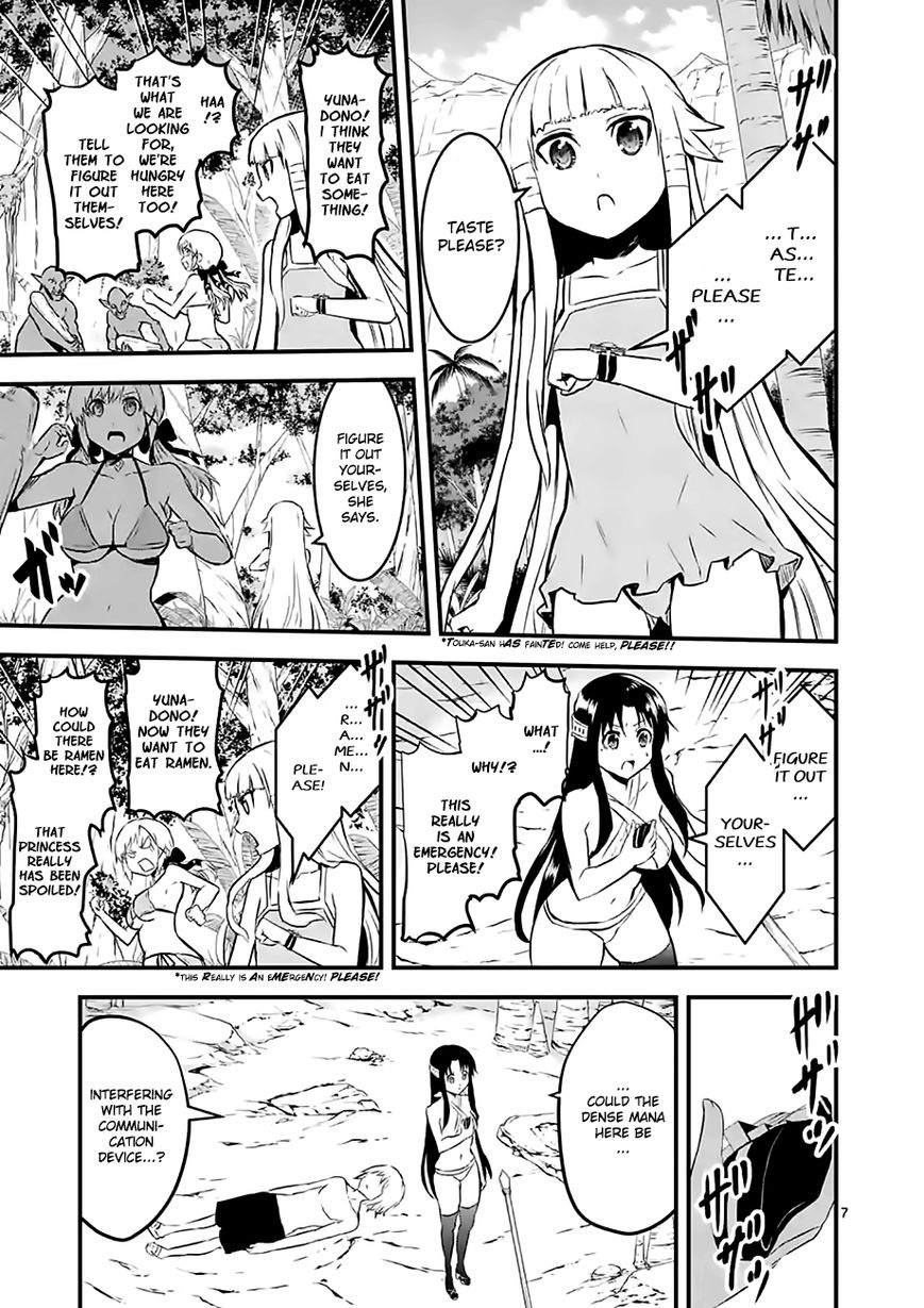Yuusha ga Shinda! Chapter 68 page 7 - Chapter 68 : Responsibility