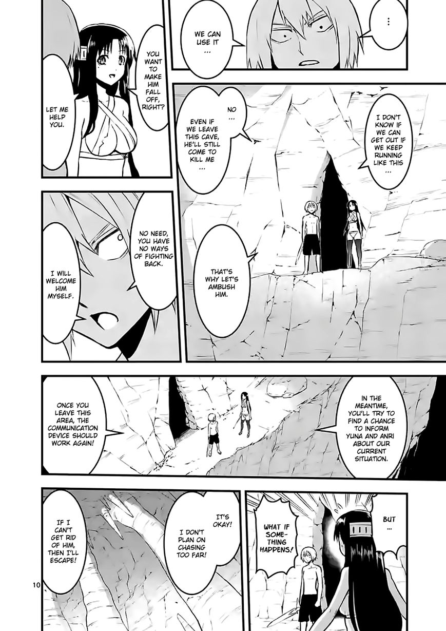 Yuusha ga Shinda! Chapter 69 page 10 - Chapter 69 : Companions