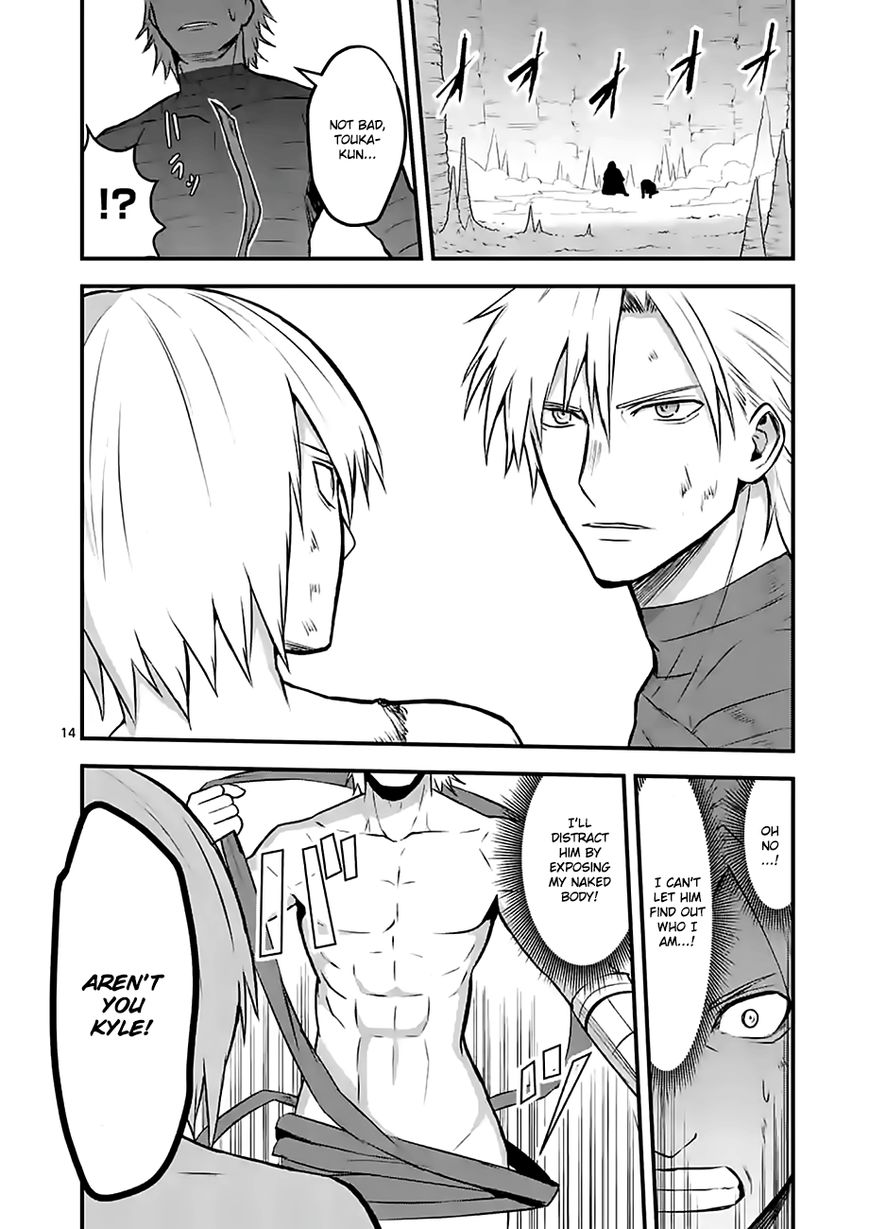 Yuusha ga Shinda! Chapter 69 page 14 - Chapter 69 : Companions