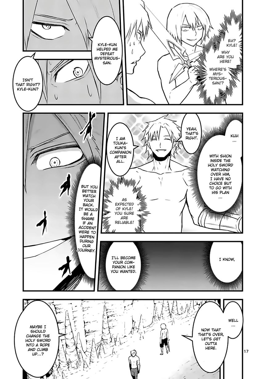 Yuusha ga Shinda! Chapter 69 page 17 - Chapter 69 : Companions