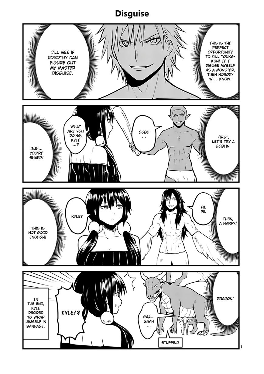 Yuusha ga Shinda! Chapter 69 page 19 - Chapter 69 : Companions