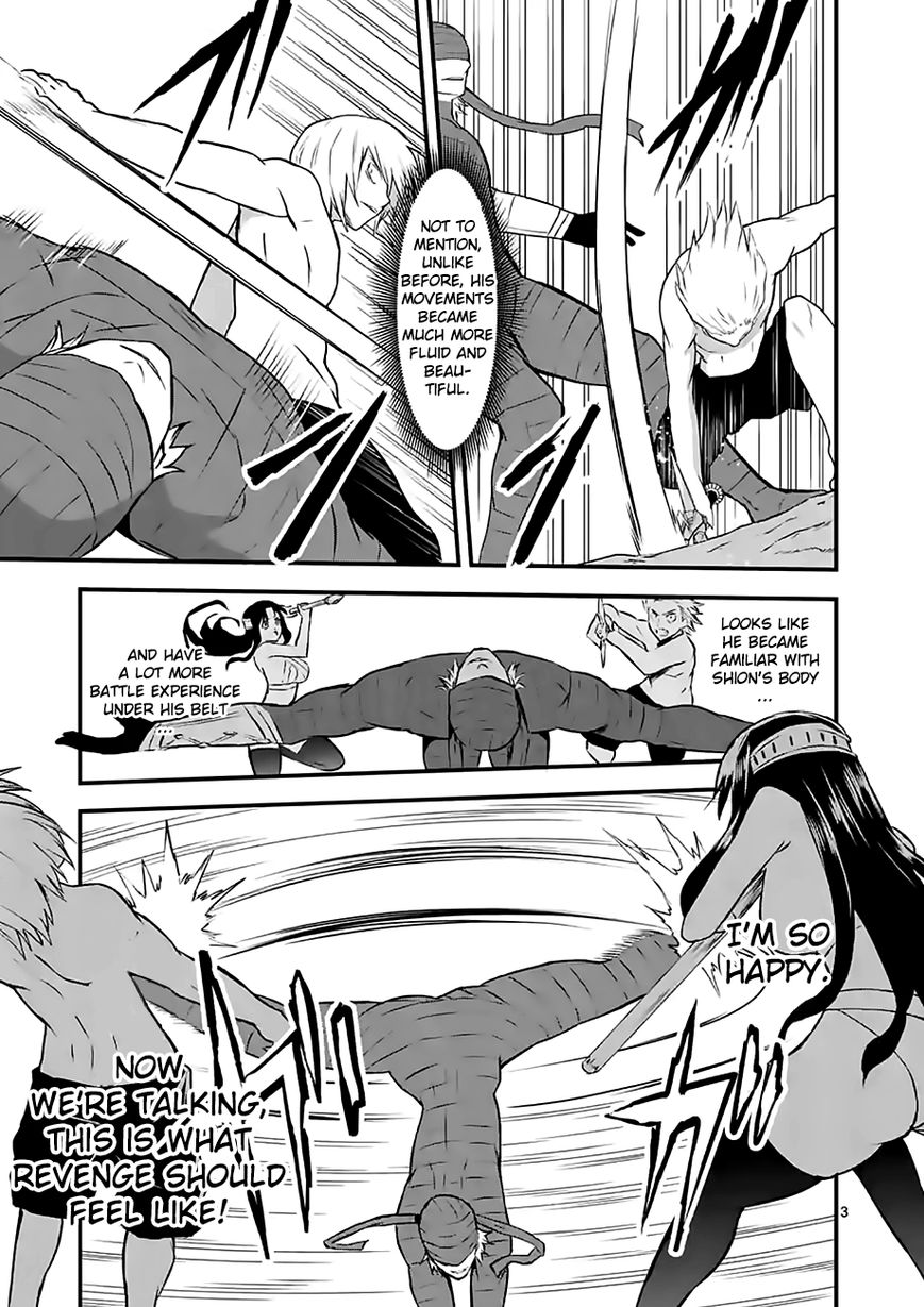 Yuusha ga Shinda! Chapter 69 page 3 - Chapter 69 : Companions
