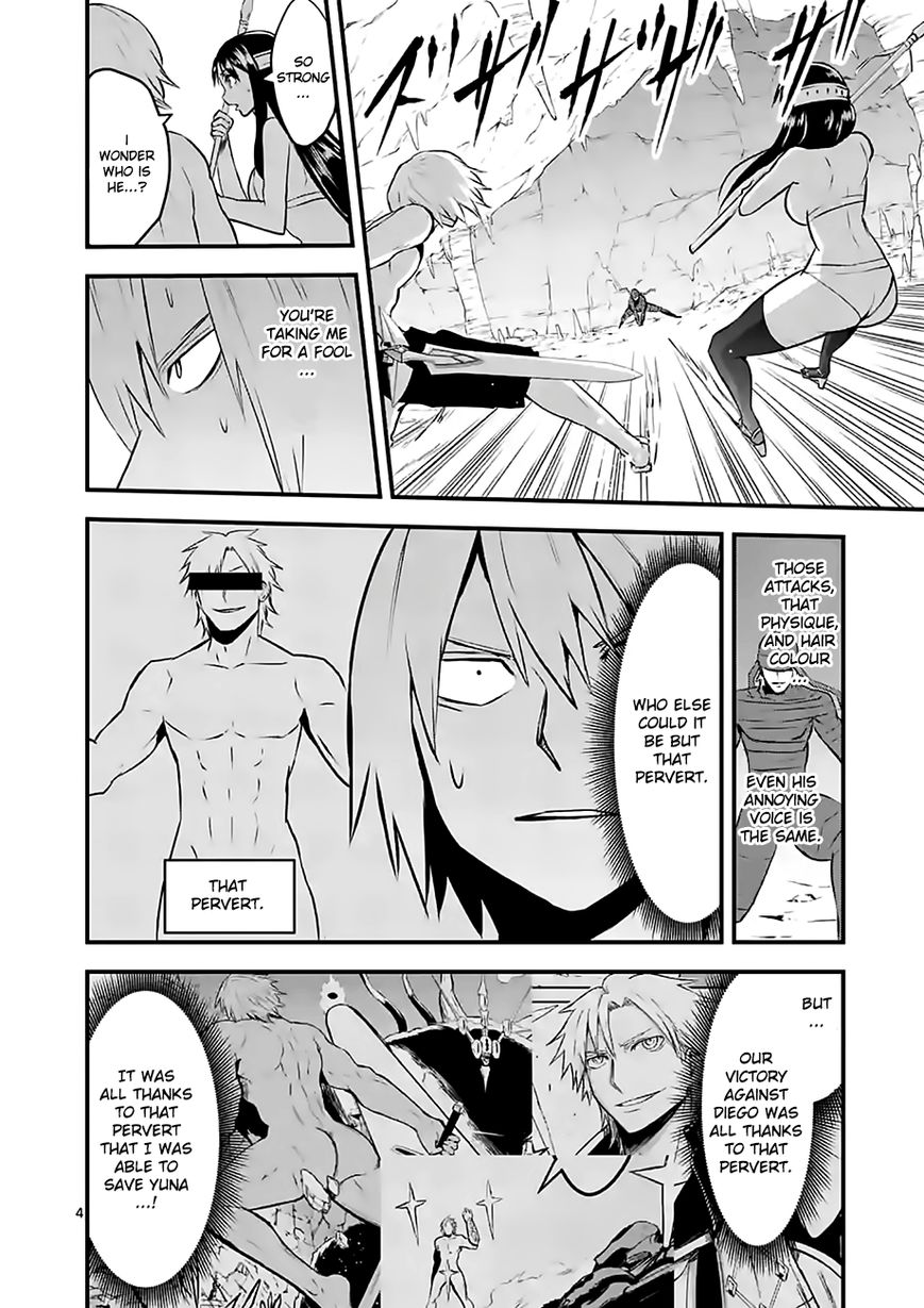 Yuusha ga Shinda! Chapter 69 page 4 - Chapter 69 : Companions