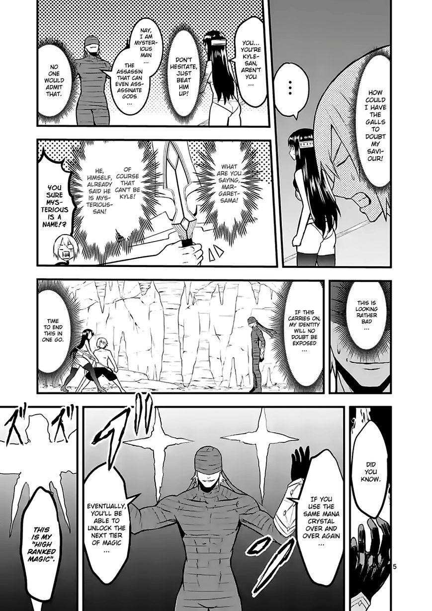 Yuusha ga Shinda! Chapter 69 page 5 - Chapter 69 : Companions