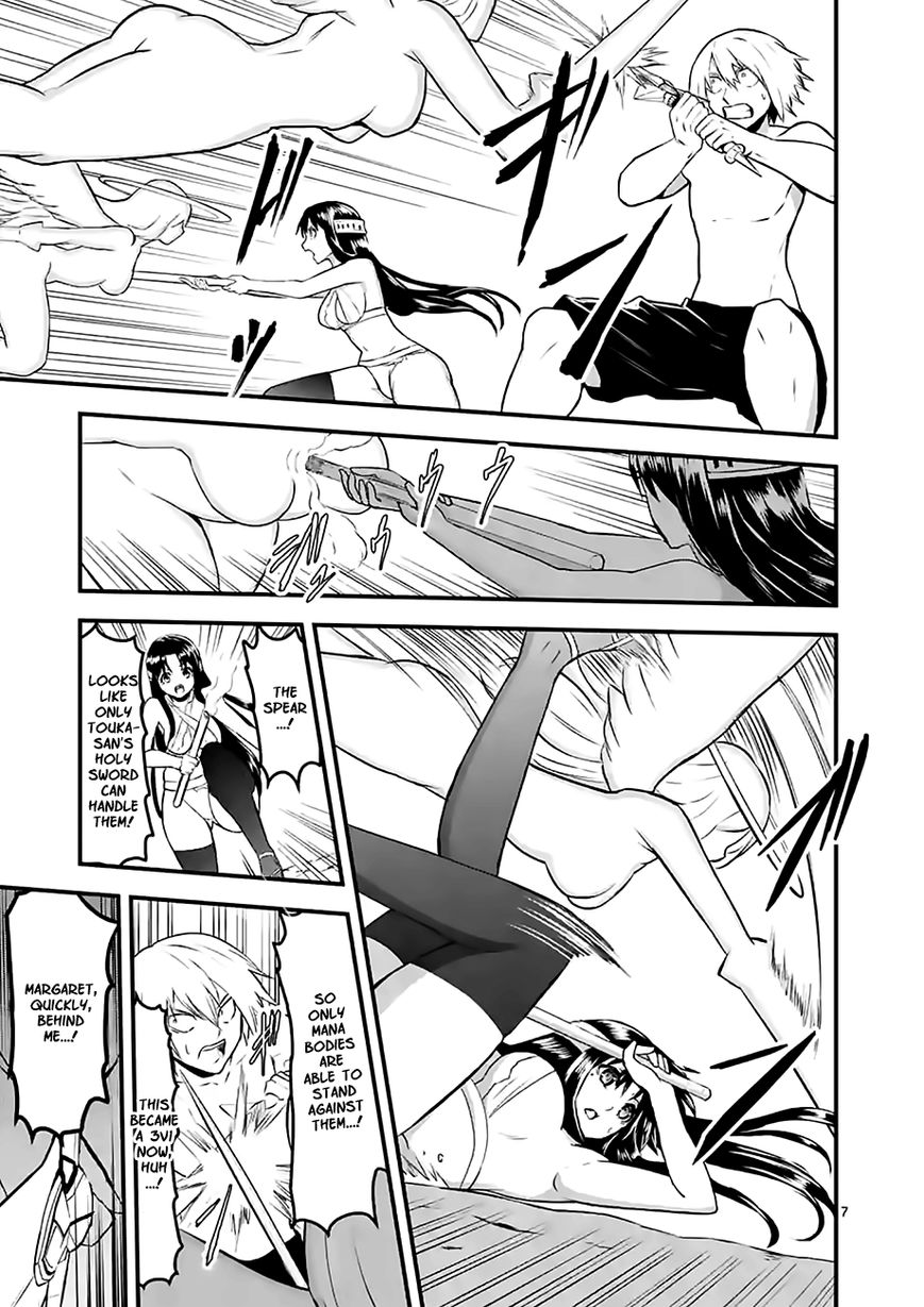 Yuusha ga Shinda! Chapter 69 page 7 - Chapter 69 : Companions